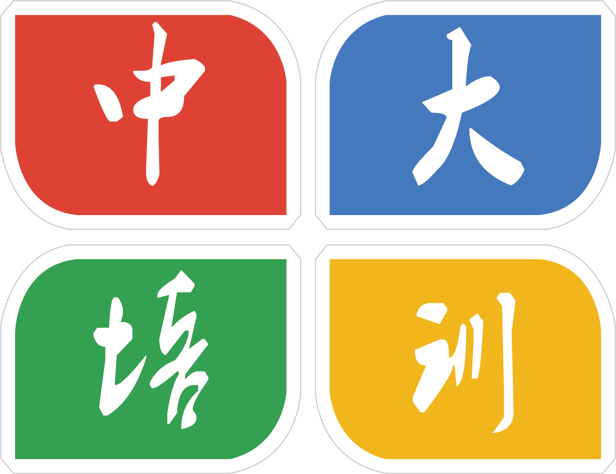 中大职业培训 用户头像